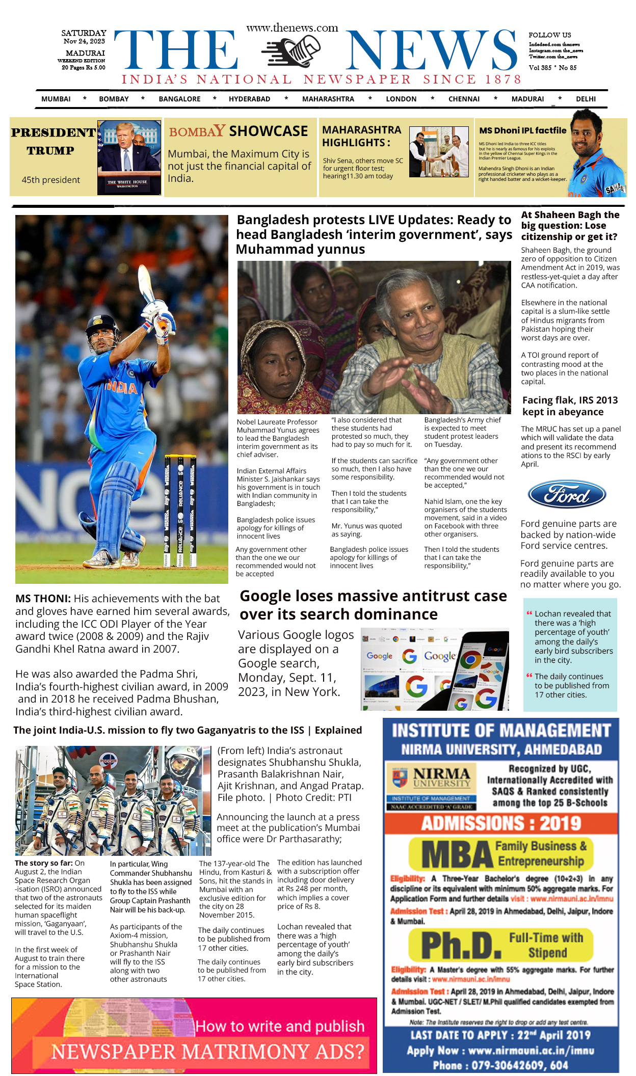 News Design